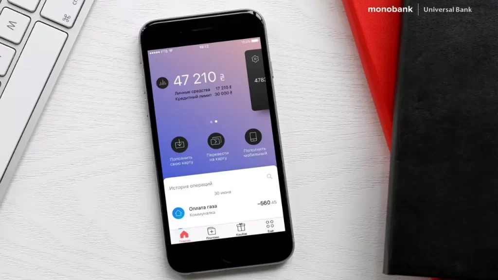 Відкрити картку Моно